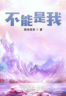 苏玉凉