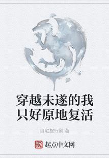 梦幻如我