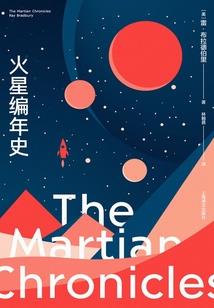 校园之传奇