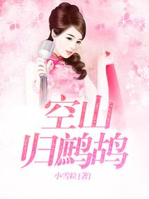人道唯稳：我在吞噬星空里无敌了