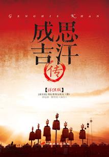 灵神噬天