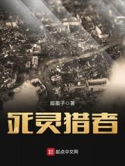 斗罗，我到别的世界开挂