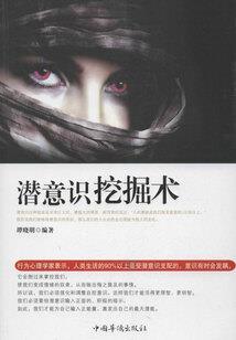 以守今夕