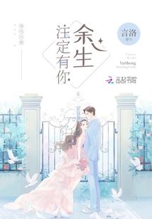 网王之不知何时爱上你