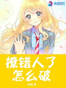 契约娇妻：毒舌总裁追妻记