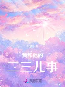 御仙纪