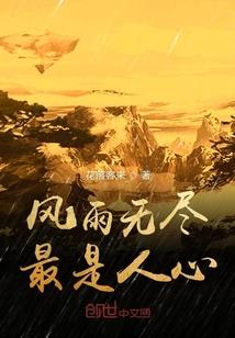 逃之夭夭灼而不华