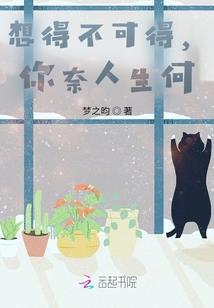 农门团宠：太岁爷她富贵逼人