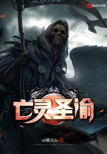 逆天启神