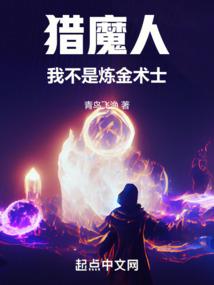 兔子潜了窝边草