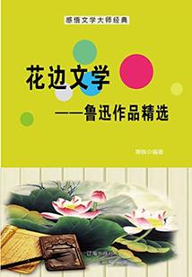 高冷男子请养我