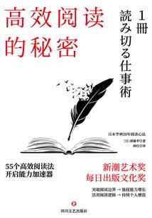 九转逆仙录