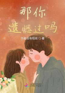 当你陨落我的星球下