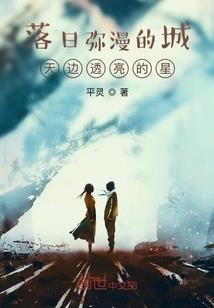 兰陵传奇