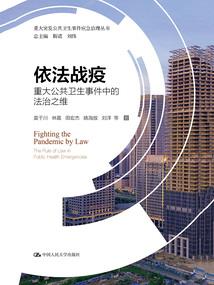 御姐魏颖遭绑架