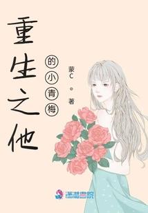 聚生