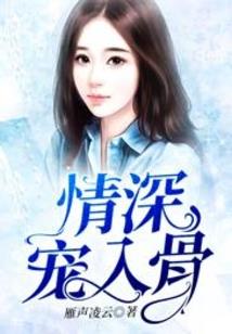 五界之殇