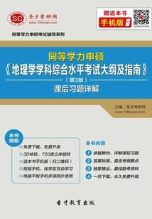 兵王世纪