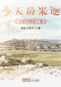 门主杀不杀