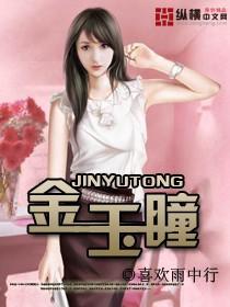 鬼帝追妻之天才小魔妃