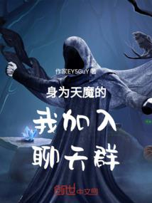 叶罗的人生