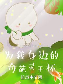 似水狂妻