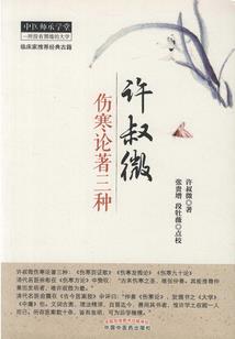 初雪至