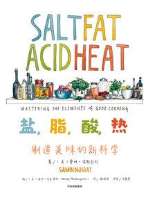前生作凤后世为王