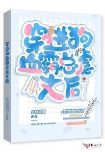 迦丽的火星生活史