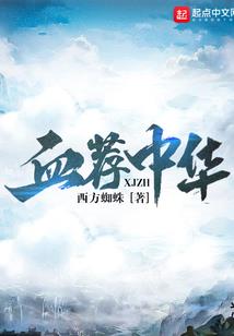 最后的转世仙，三日可成圣