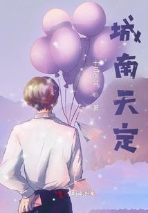 阴面世界