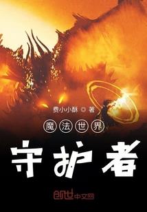 混元天道经