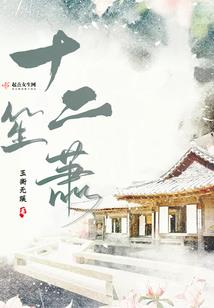 第九光环