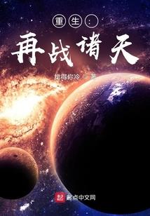 仙踪引