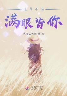 巨无霸小雏鸟