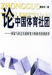 一眸入心：老婆，我错了
