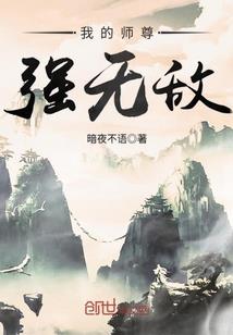 从召唤黑死牟开始