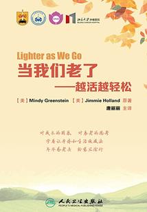 无上始仙