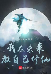 我欲超脱
