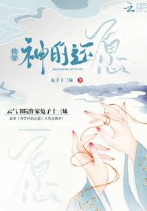 大汉至圣