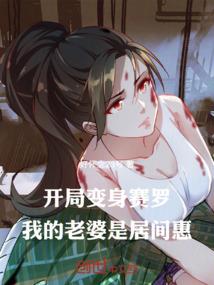 霸宠猥琐医妃
