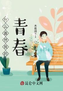 忘忧曲