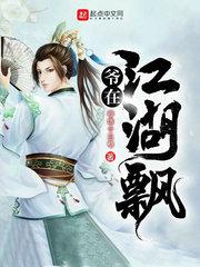 冷酷无情三公主的复仇计划
