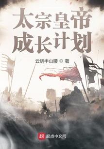 天耻