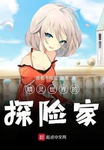 男主与女主的三世爱情