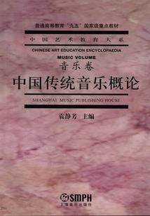 我本泼辣