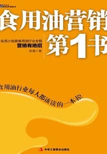 闪婚小律师