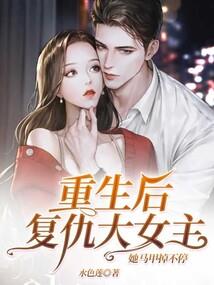 重生哪吒之无限嚣张