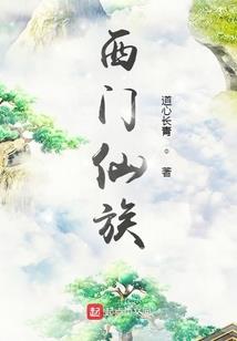 与子有约子宁不来