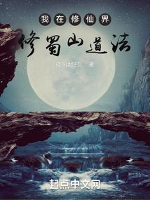 漫漫雪与你执子之约
